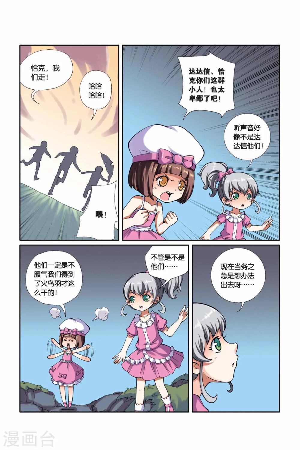 第 16 页