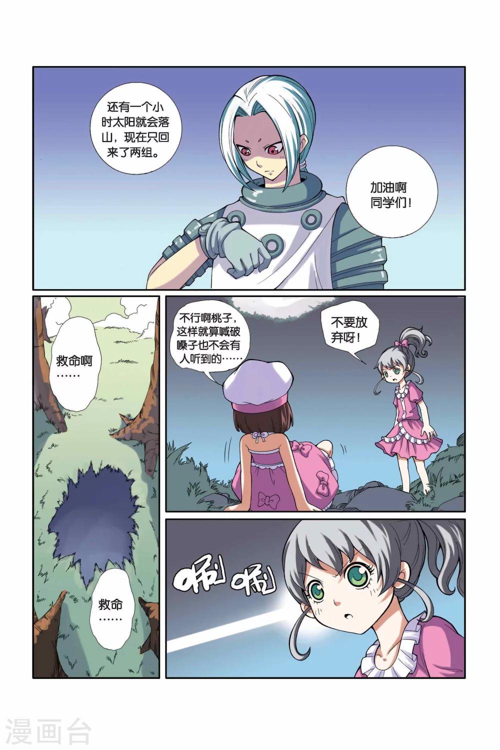 第 18 页