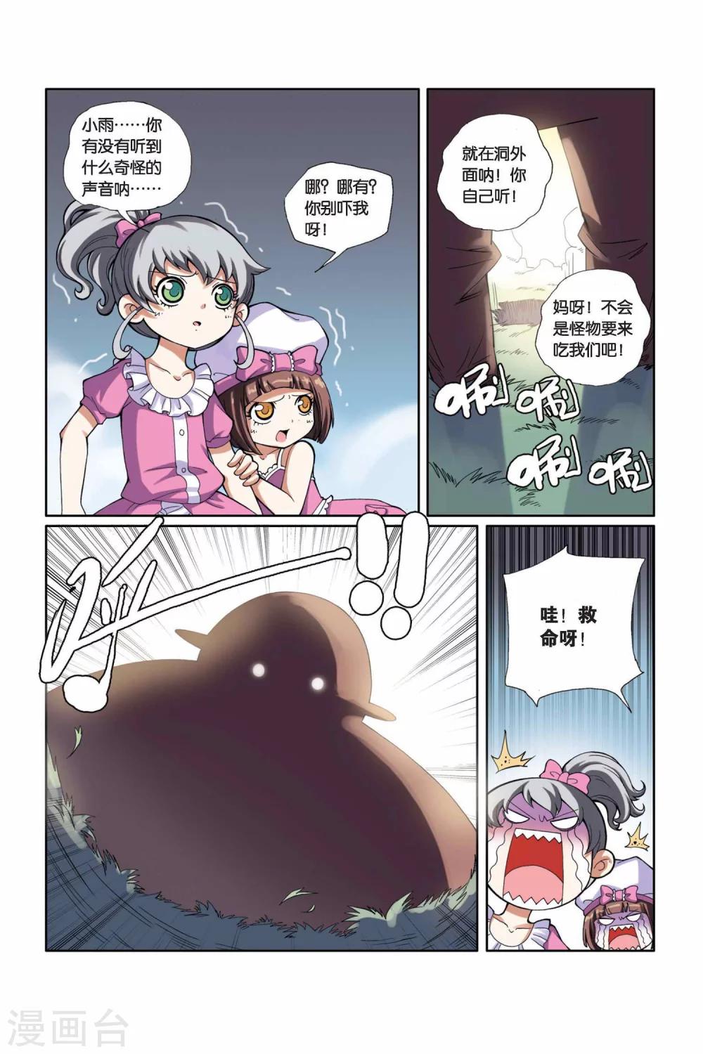 第 19 页