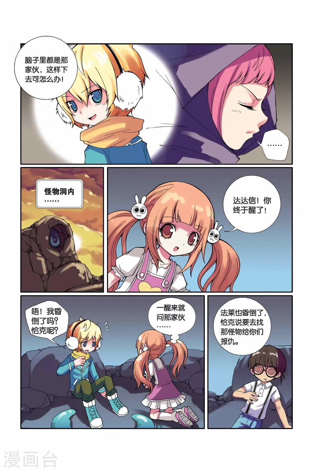 第 5 页
