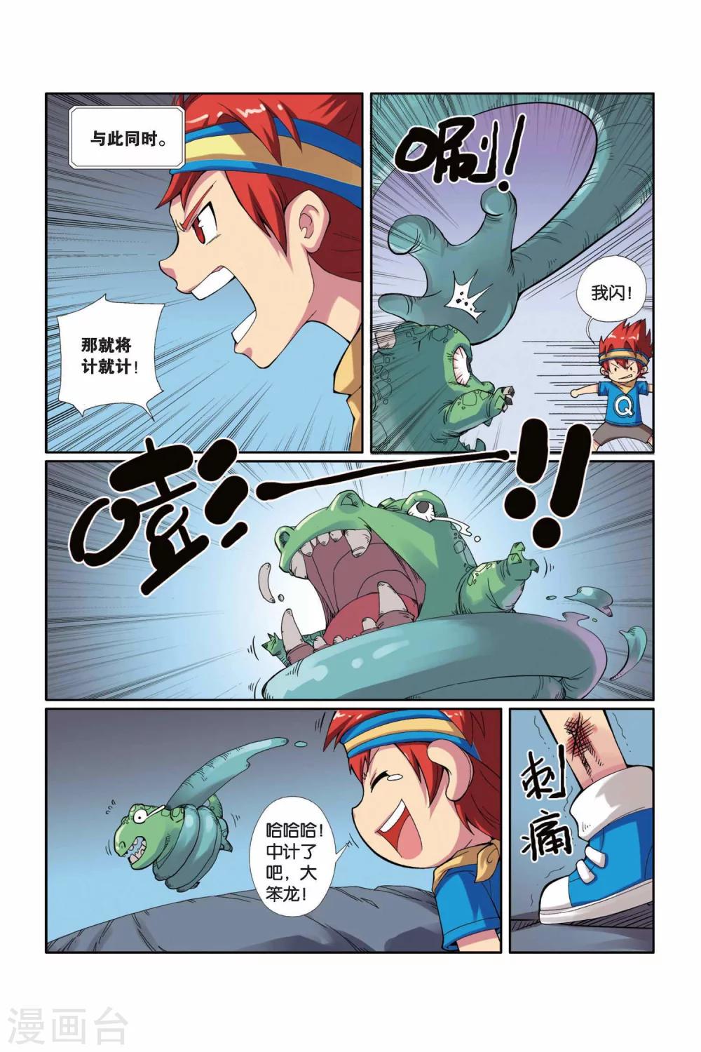 第 7 页