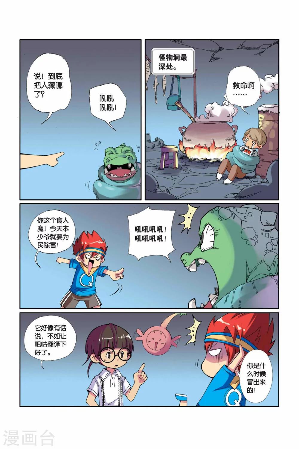 第 9 页