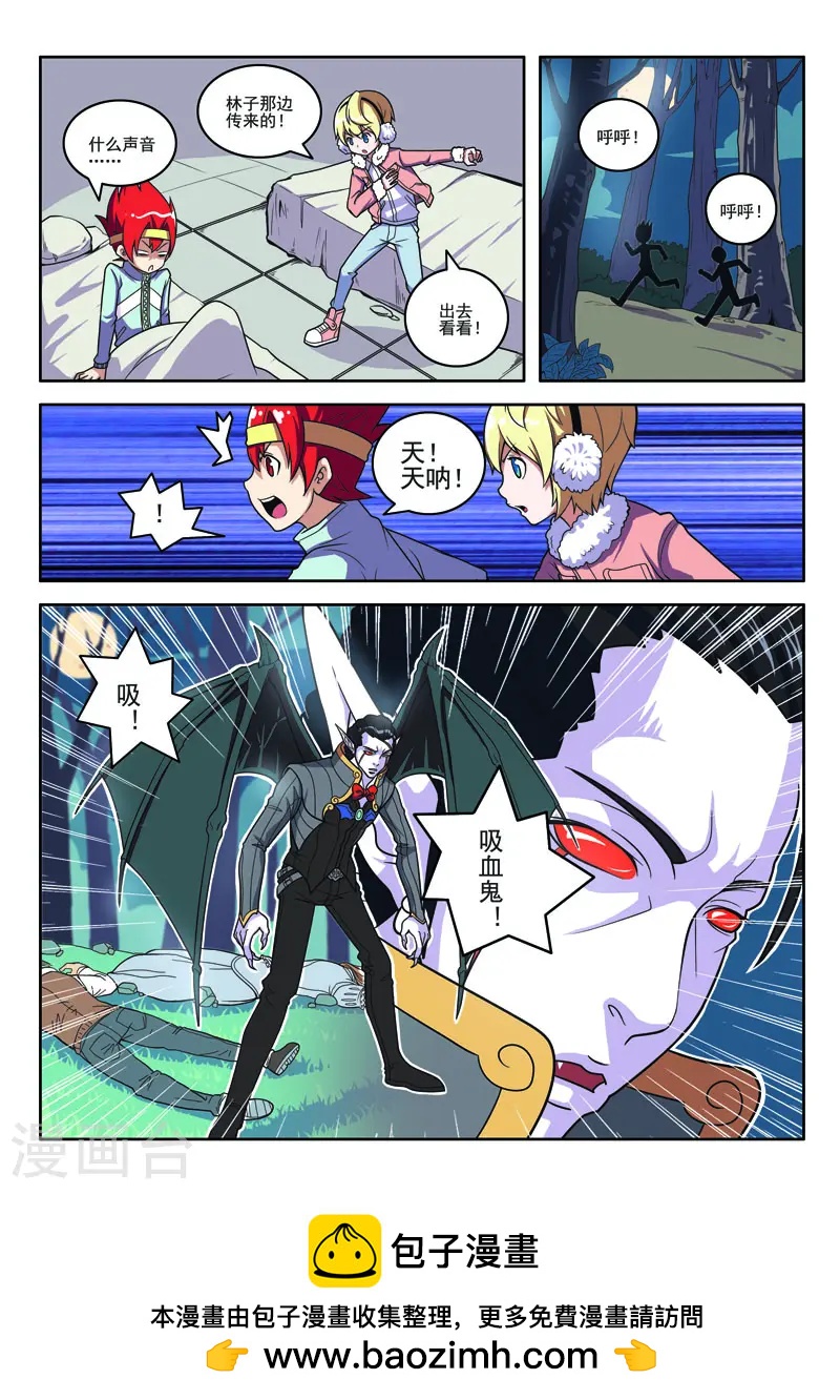第 6 页