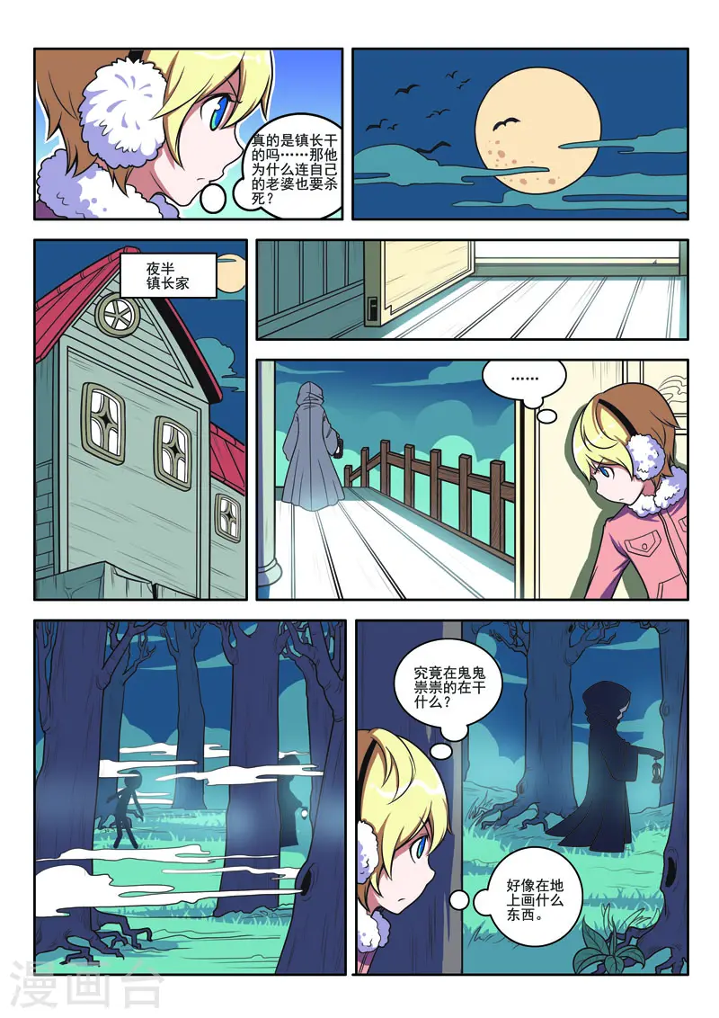 第 5 页