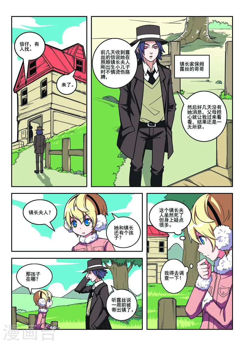 第 5 页