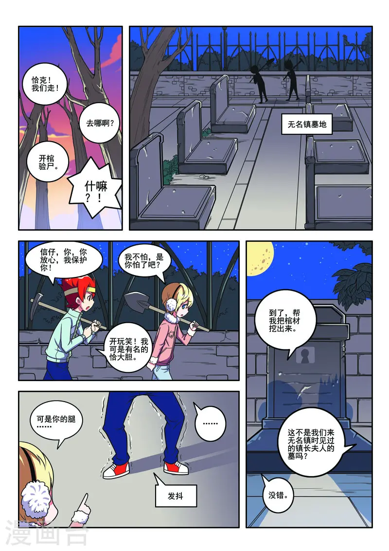 第 6 页