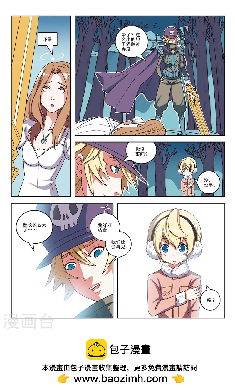 第 6 页