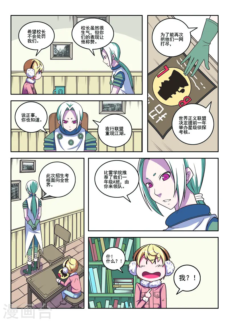 第 5 页