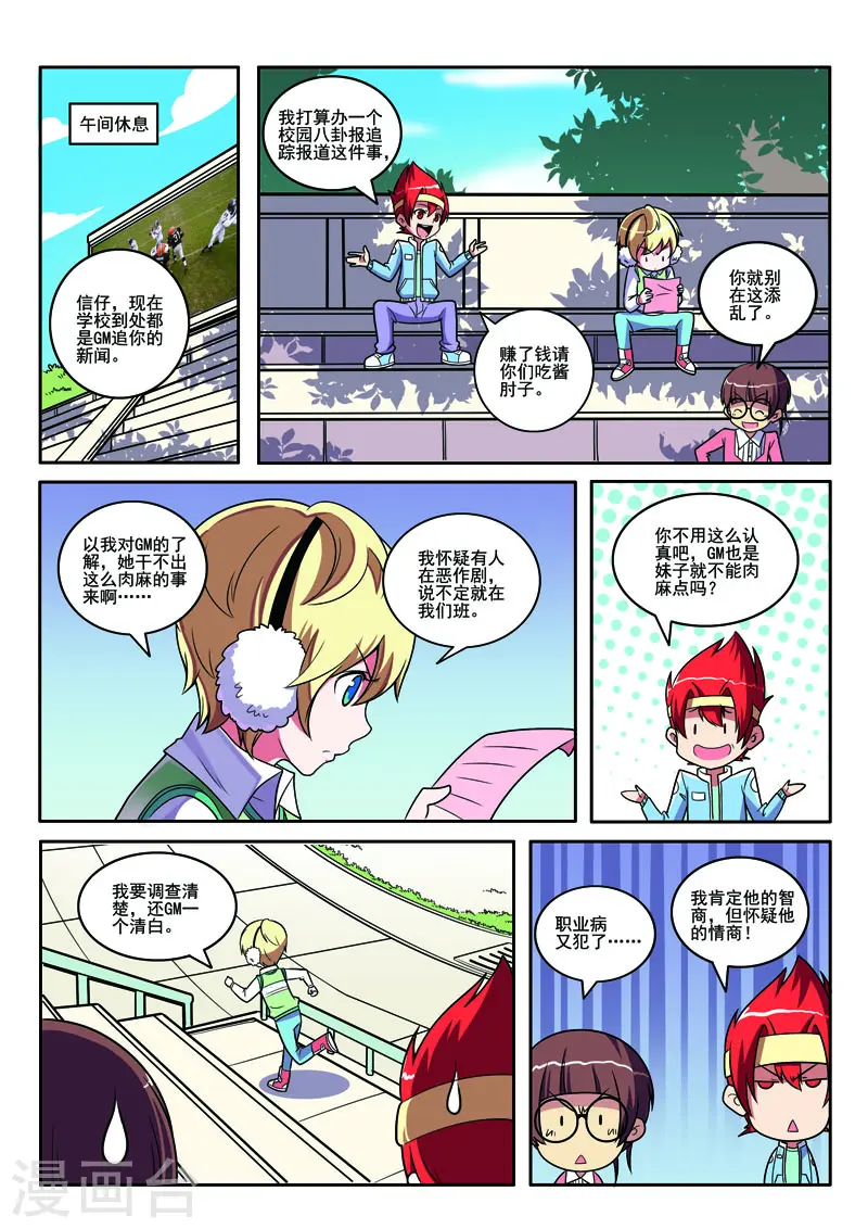 第 6 页