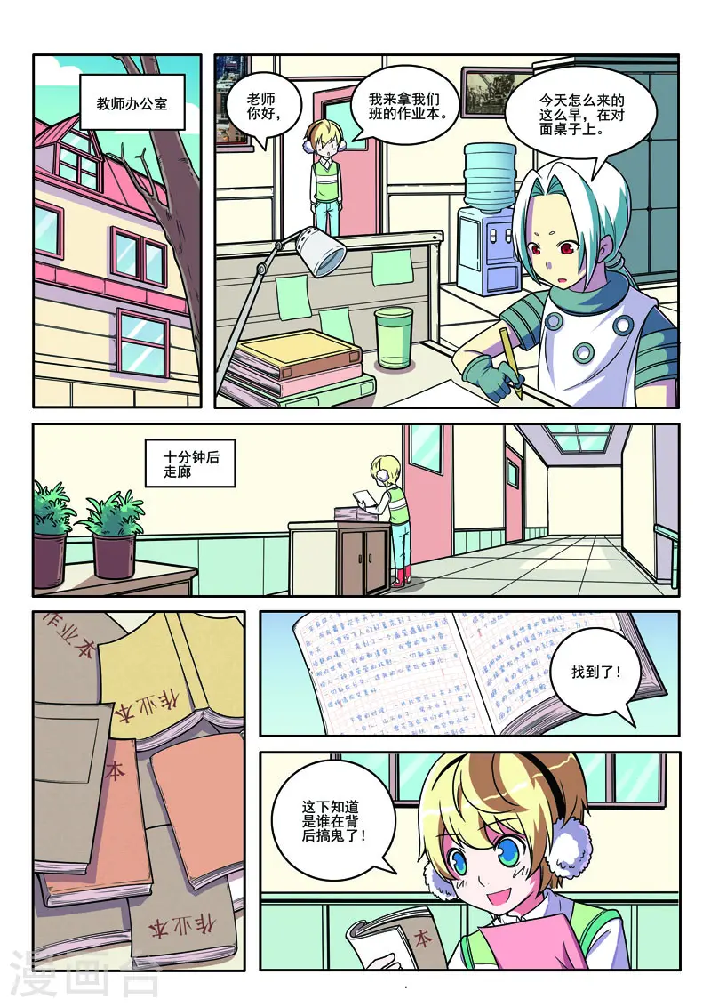 第 7 页