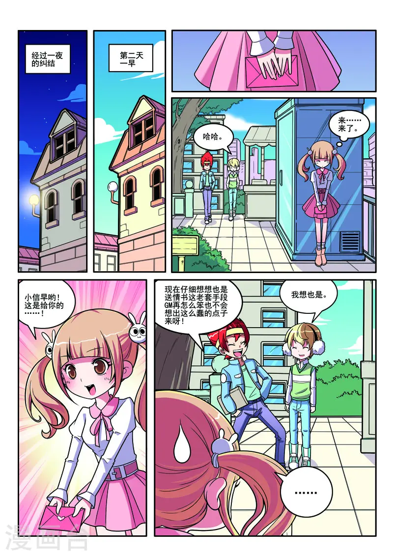 第 5 页