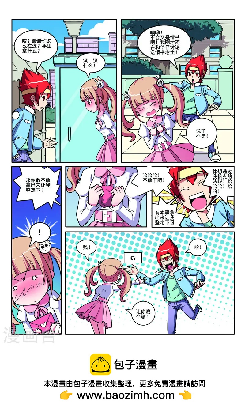 第 6 页