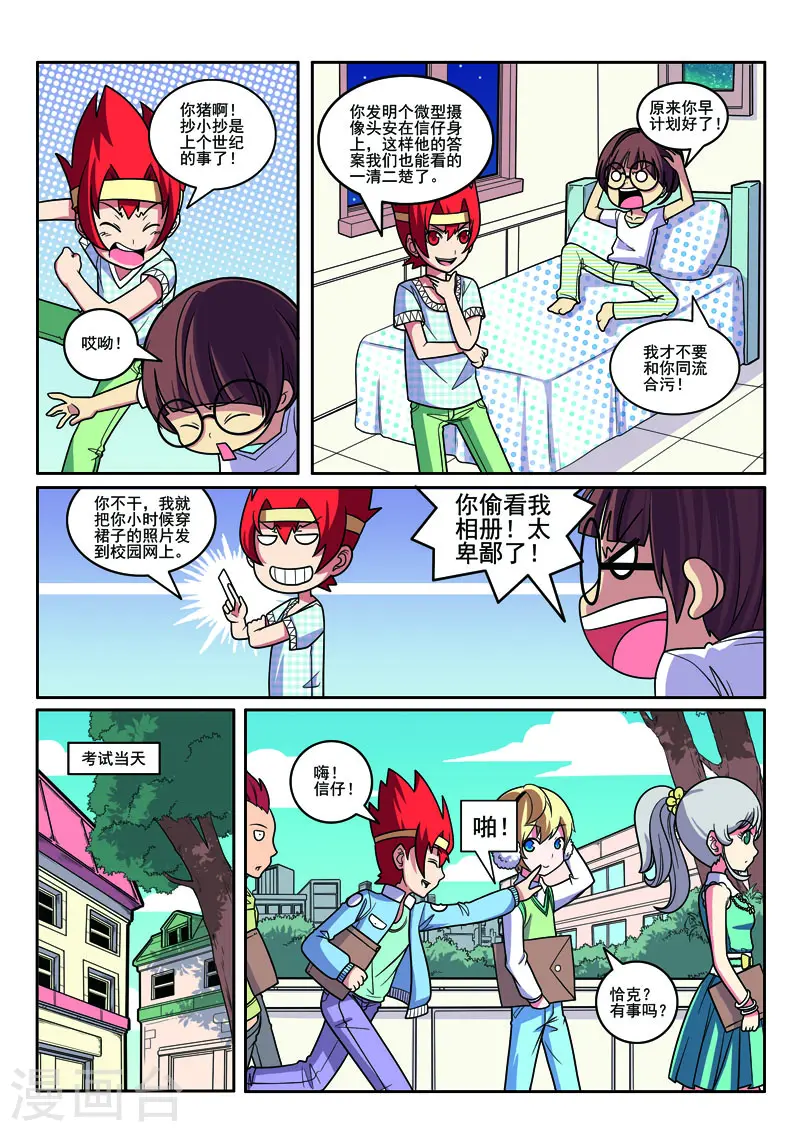 第 3 页