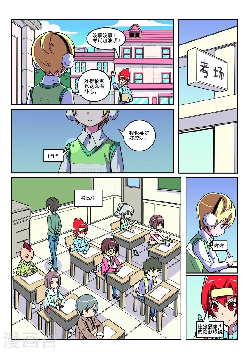 第 4 页