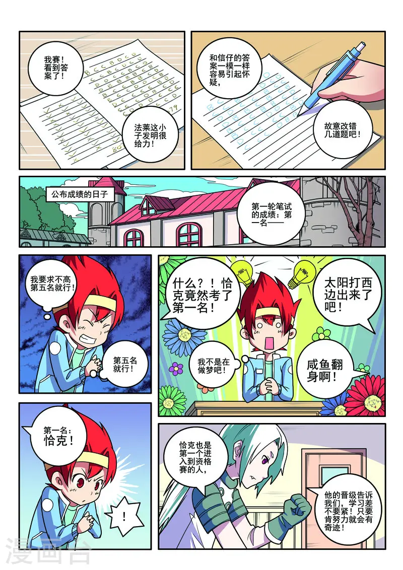 第 5 页