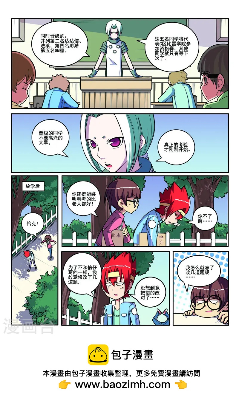 第 6 页
