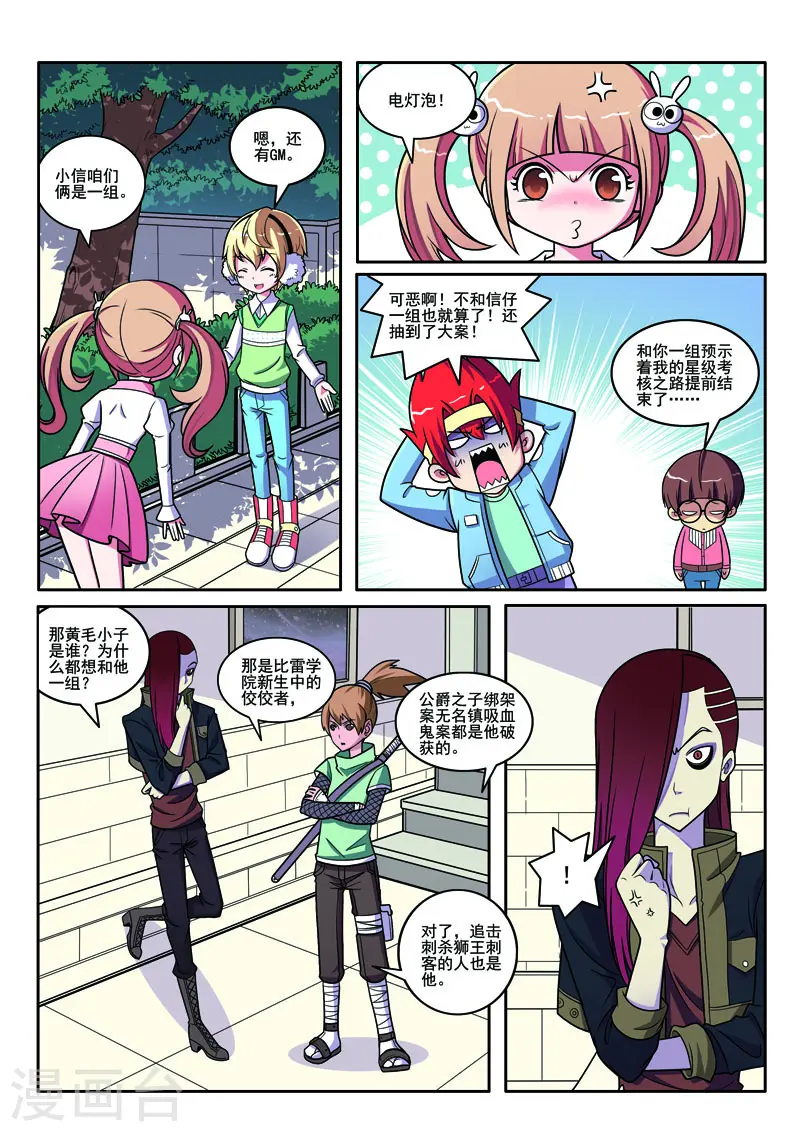 第 6 页