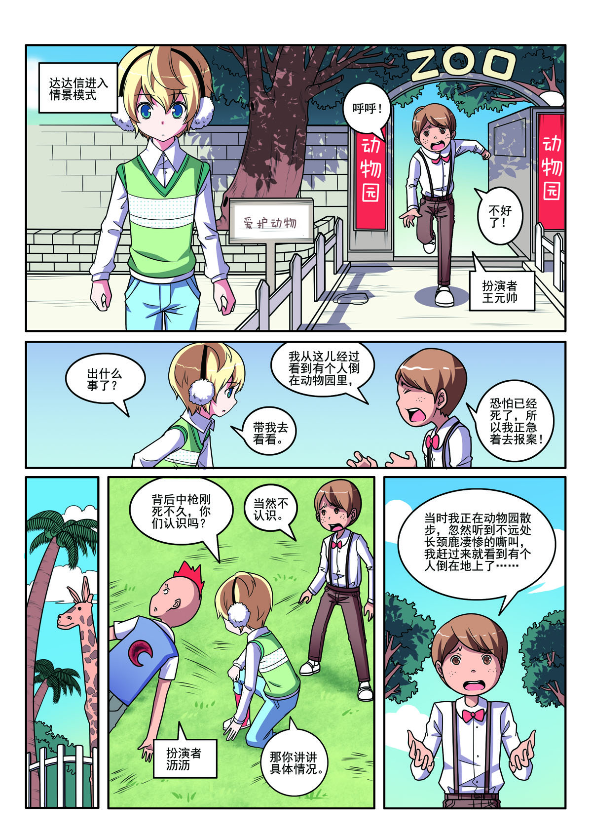 第 1 页