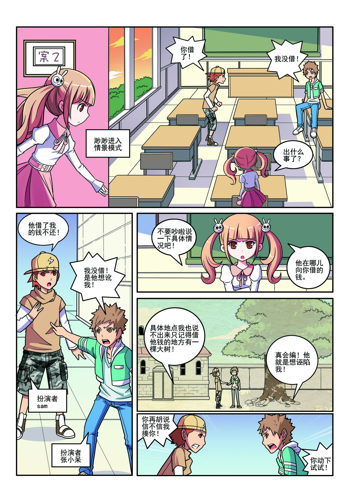 第 3 页
