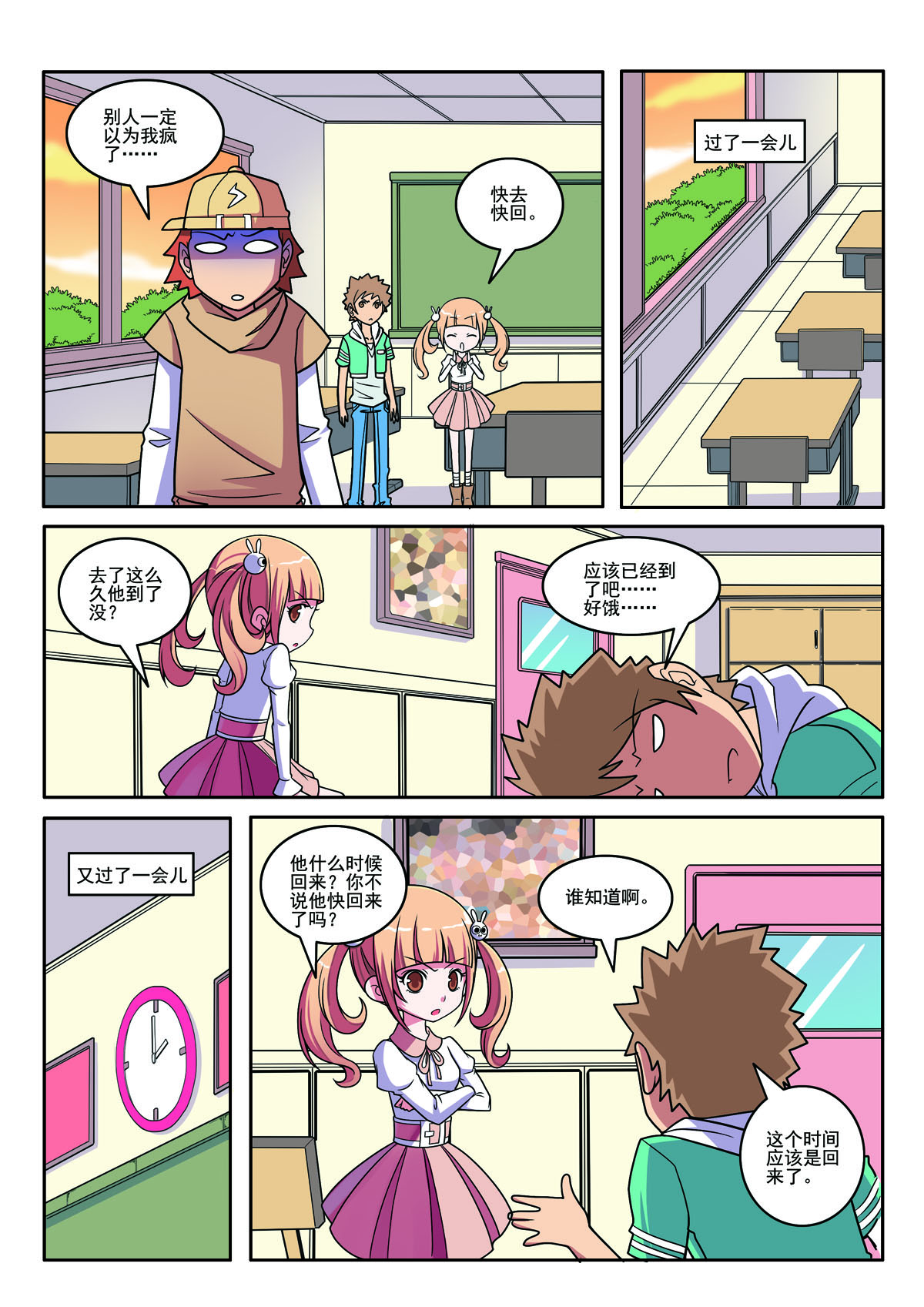 第 5 页