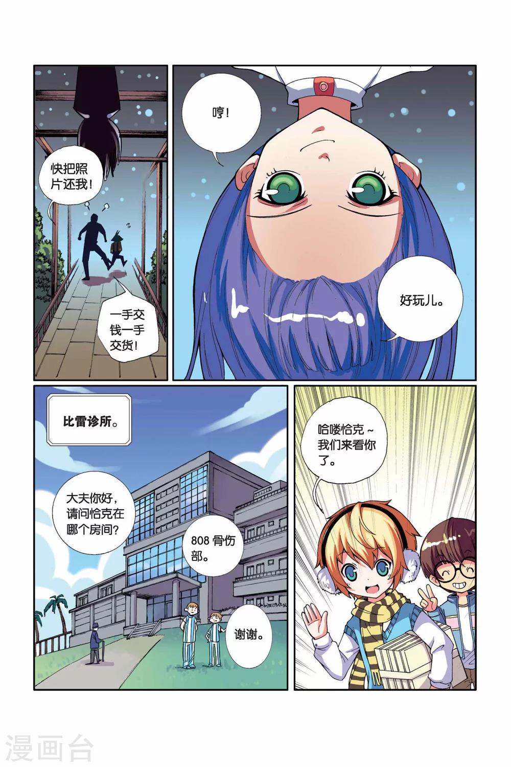 第 11 页