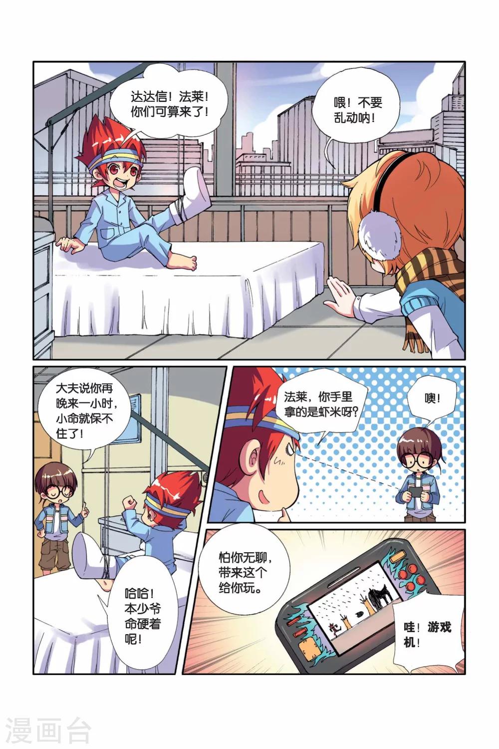 第 12 页