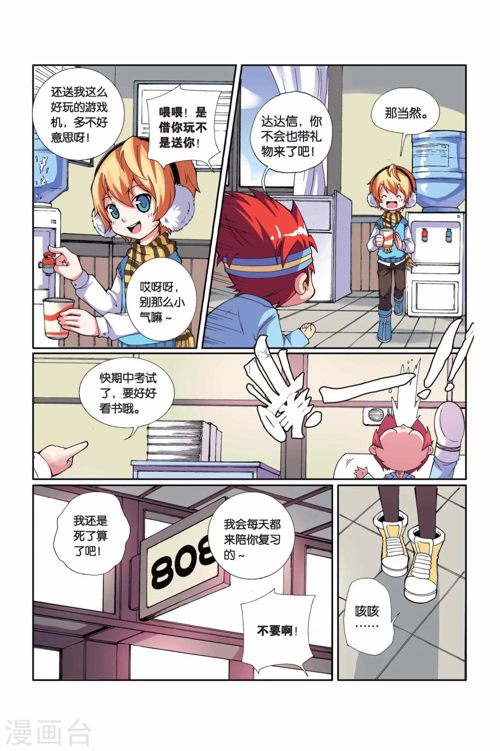 第 13 页