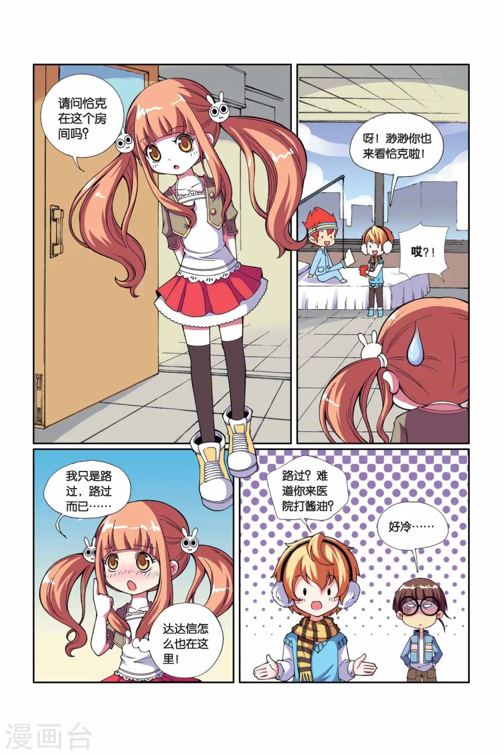 第 14 页