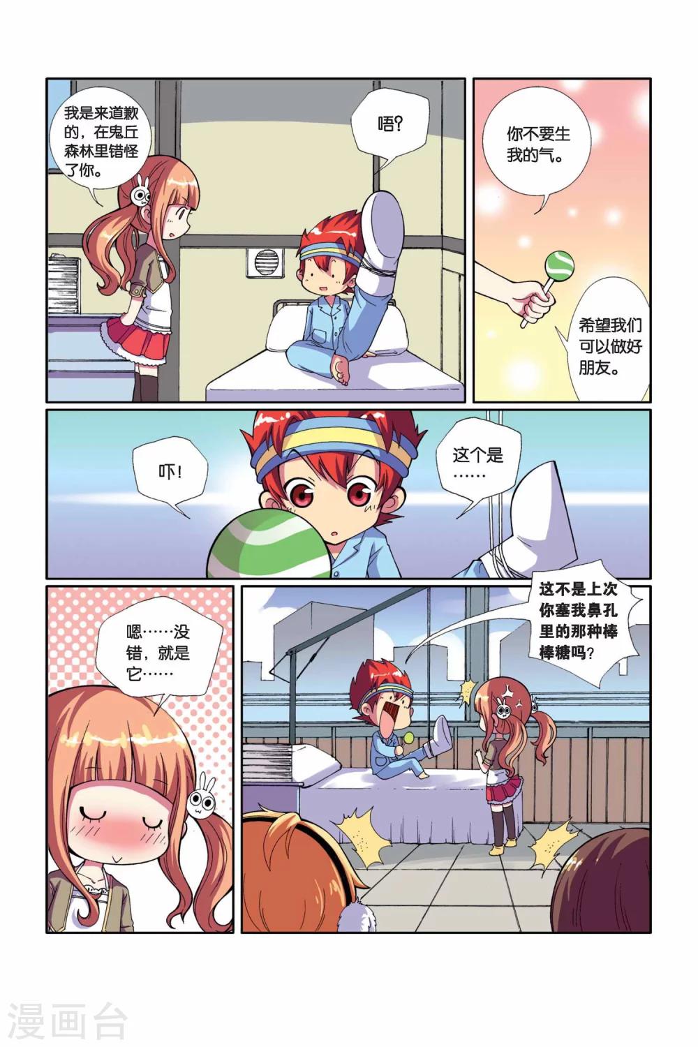 第 15 页