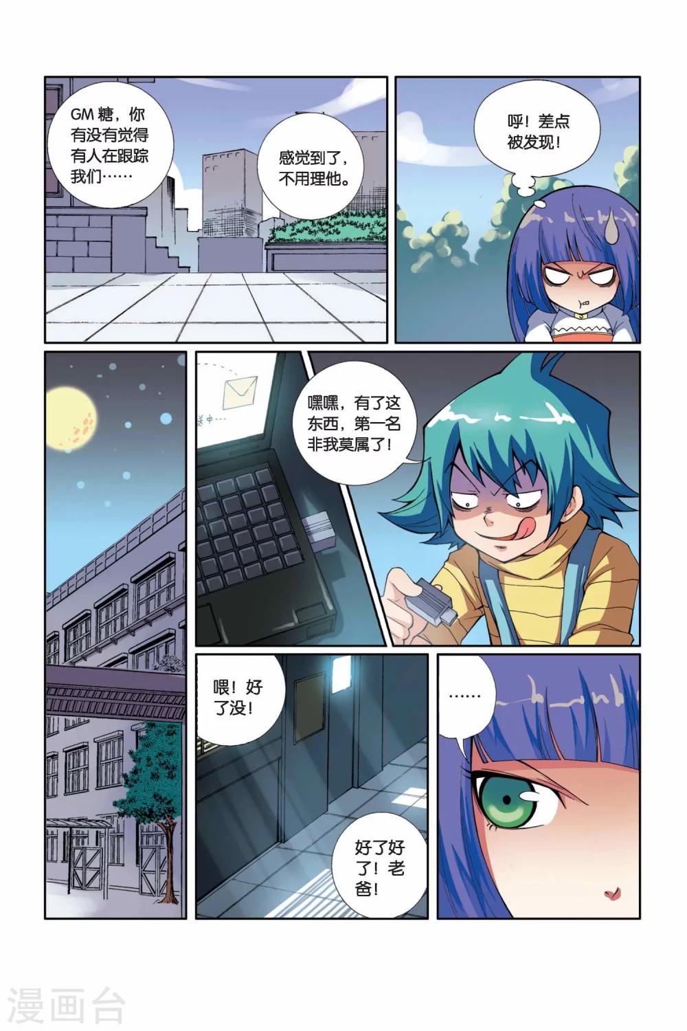 第 17 页