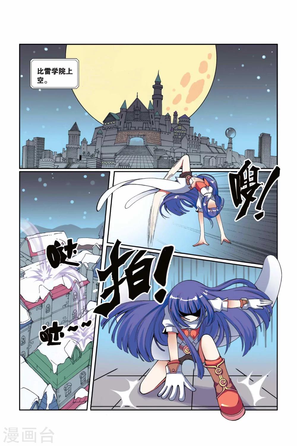 第 7 页