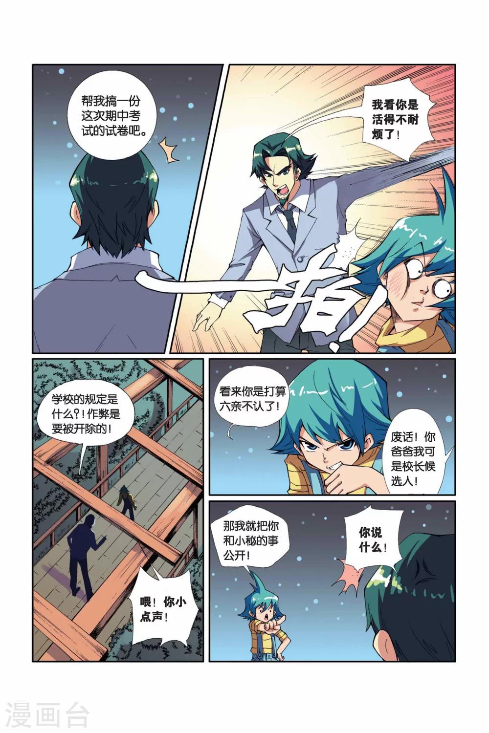 第 9 页