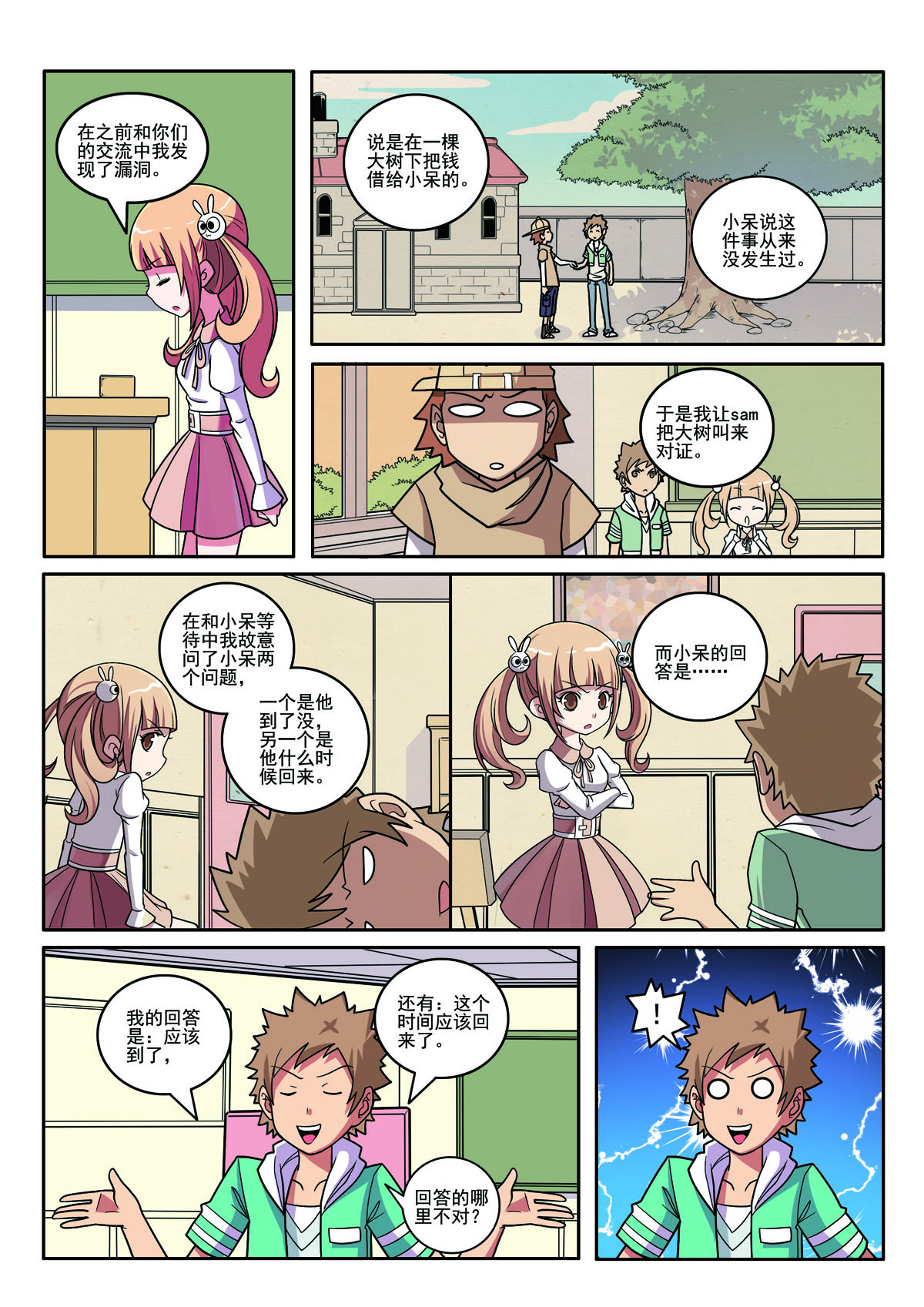 第 1 页