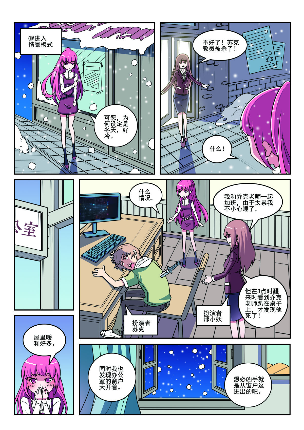 第 3 页