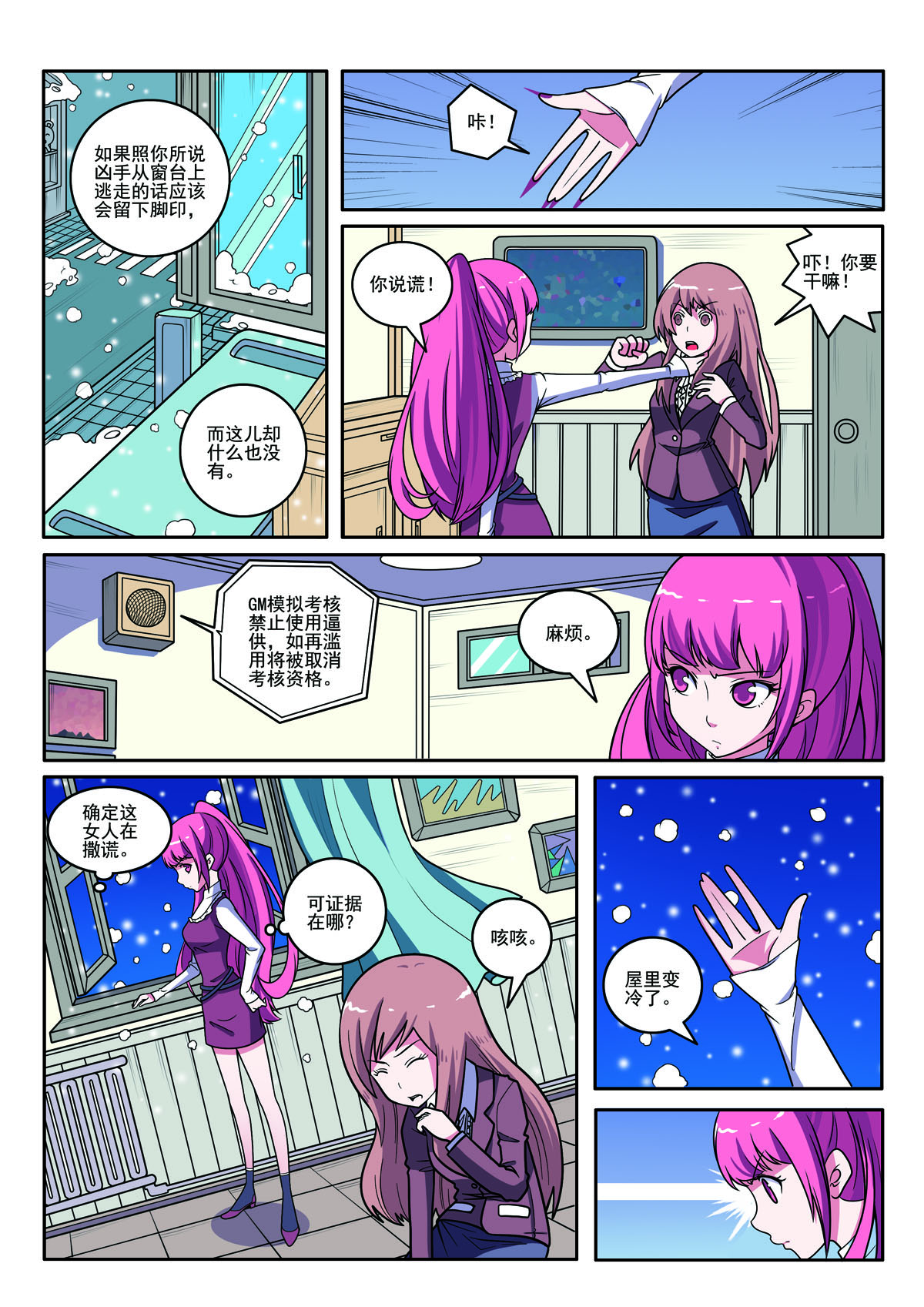 第 4 页