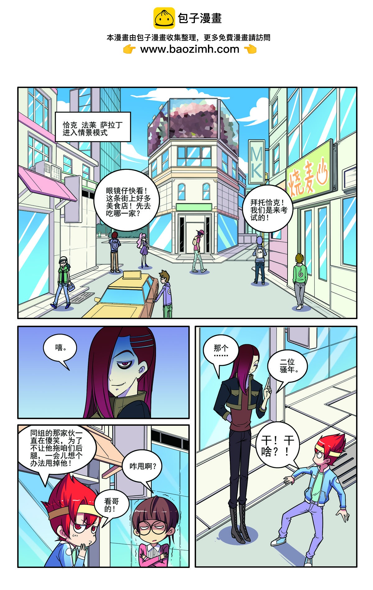 第 2 页