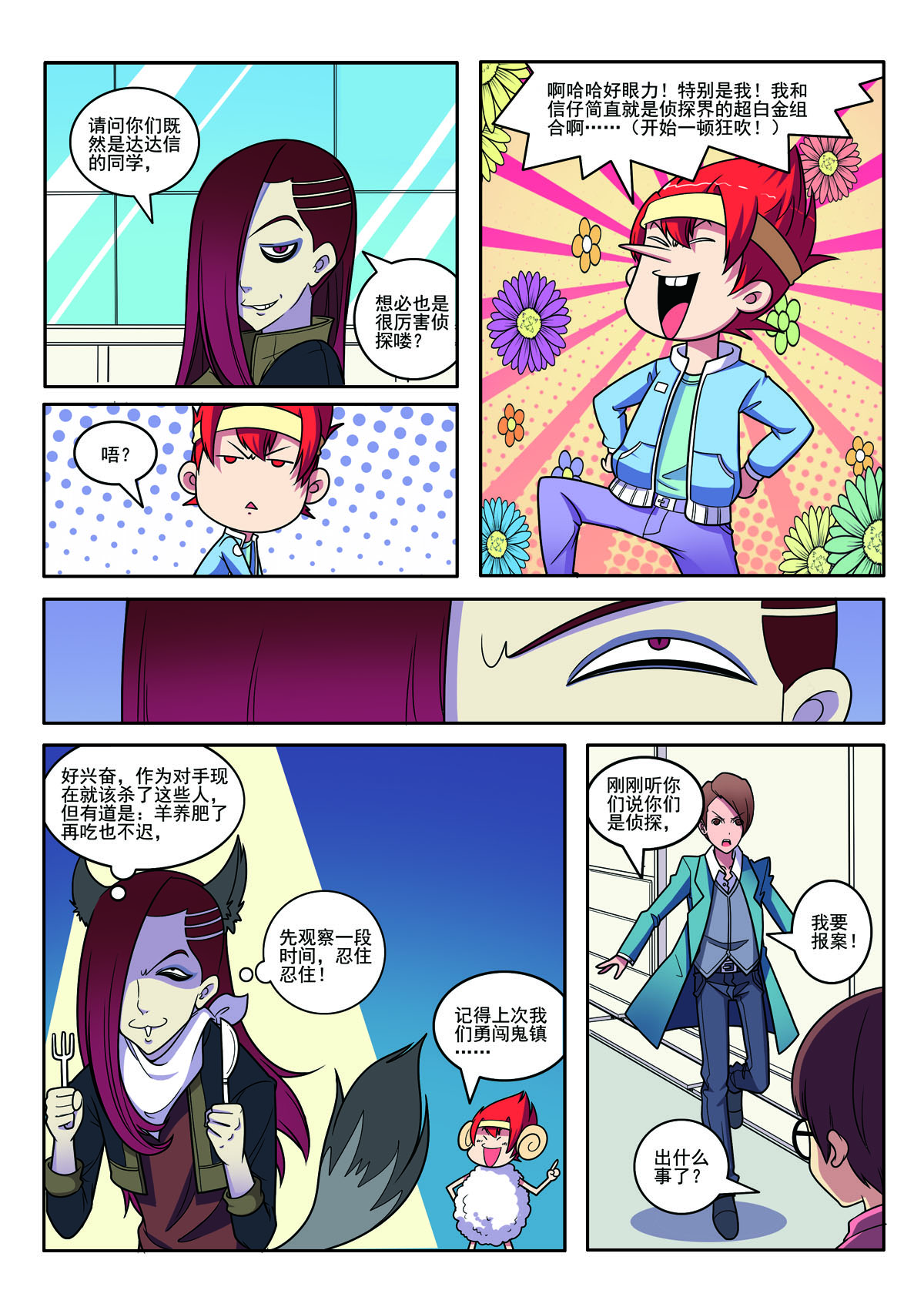 第 3 页