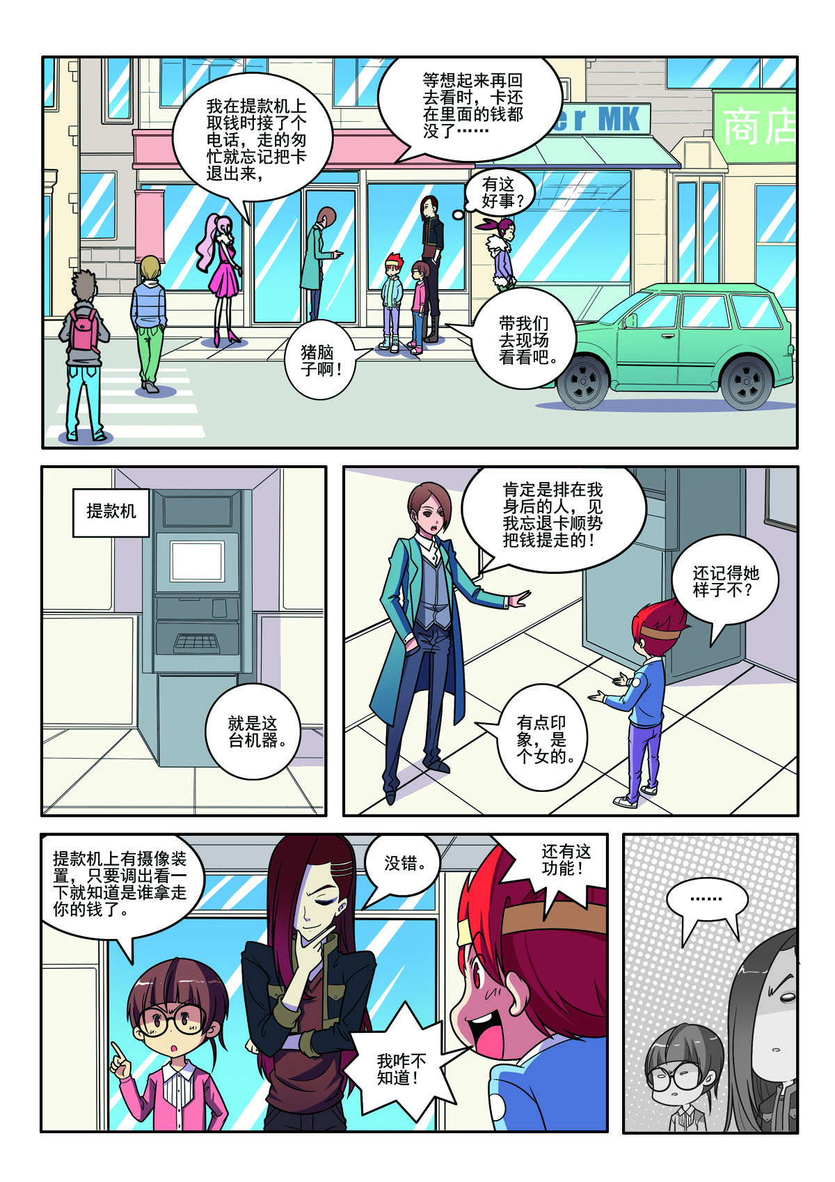 第 4 页