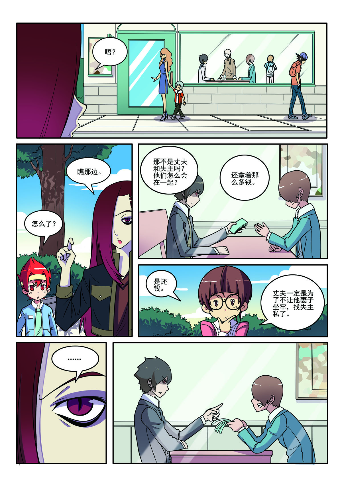 第 1 页
