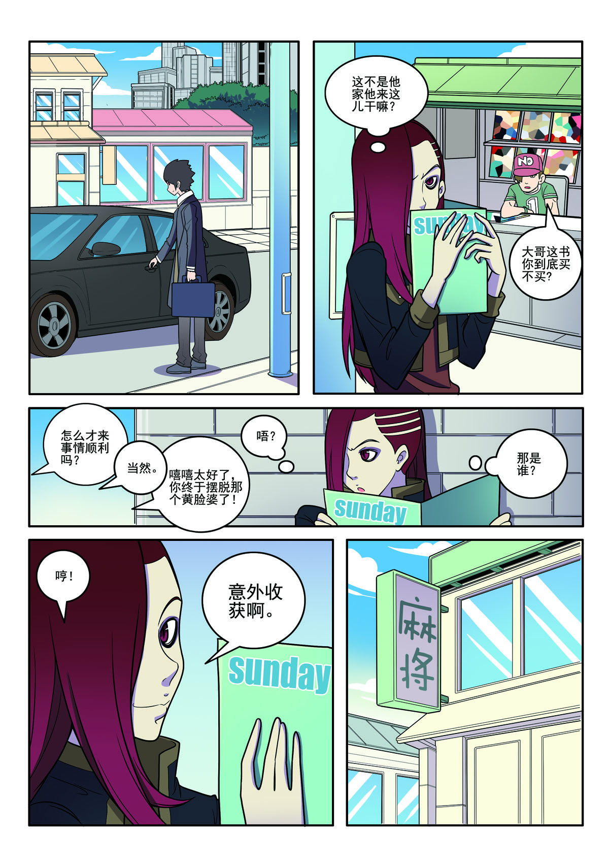 第 3 页