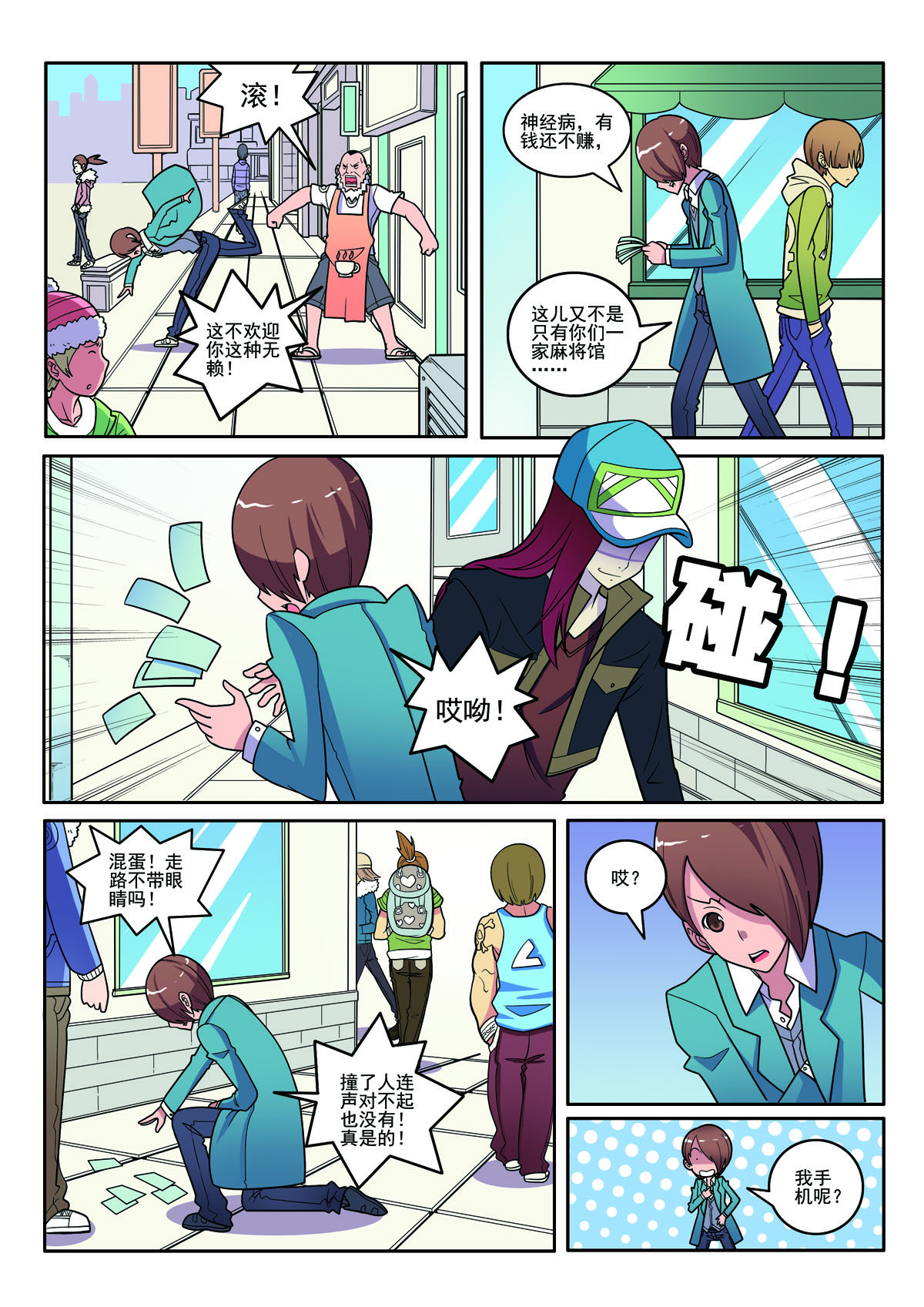 第 4 页