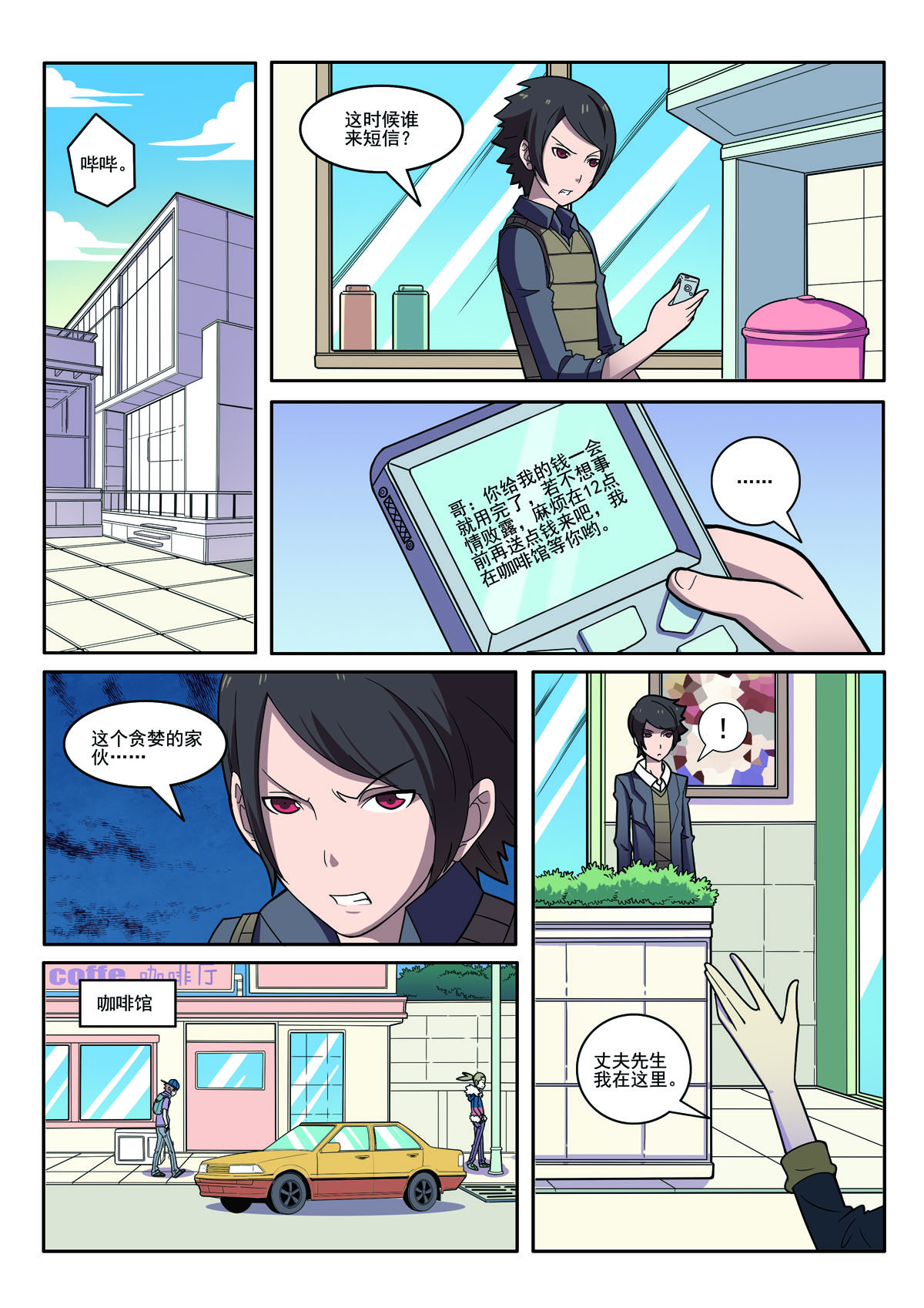第 5 页