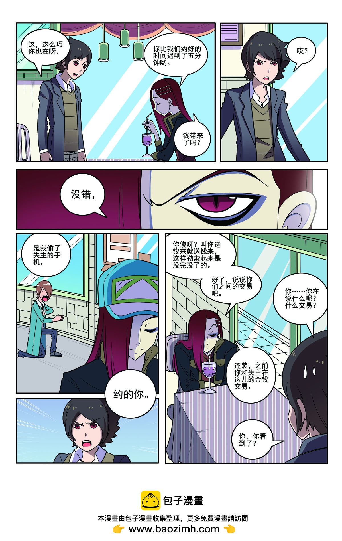 第 6 页
