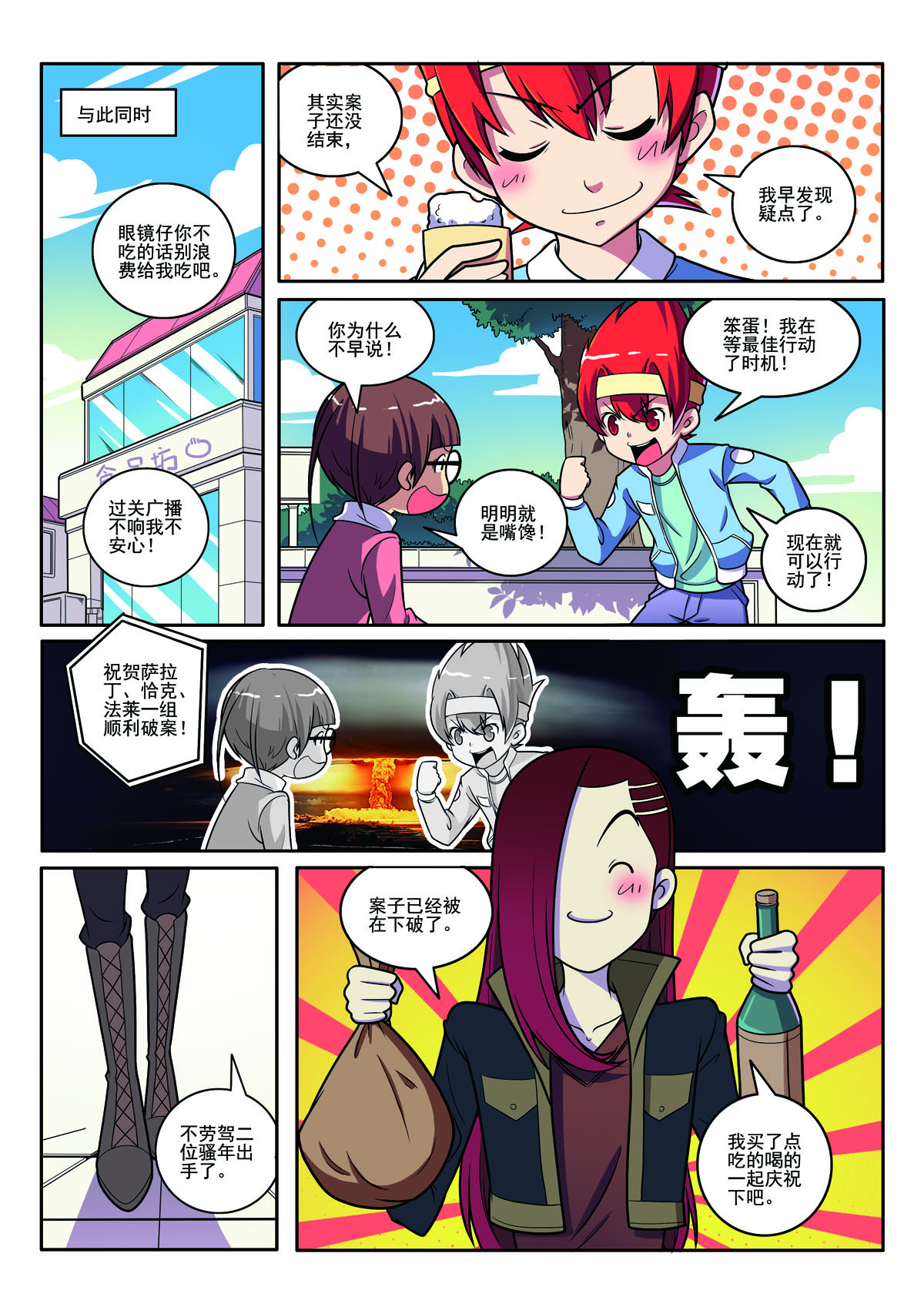 第 4 页