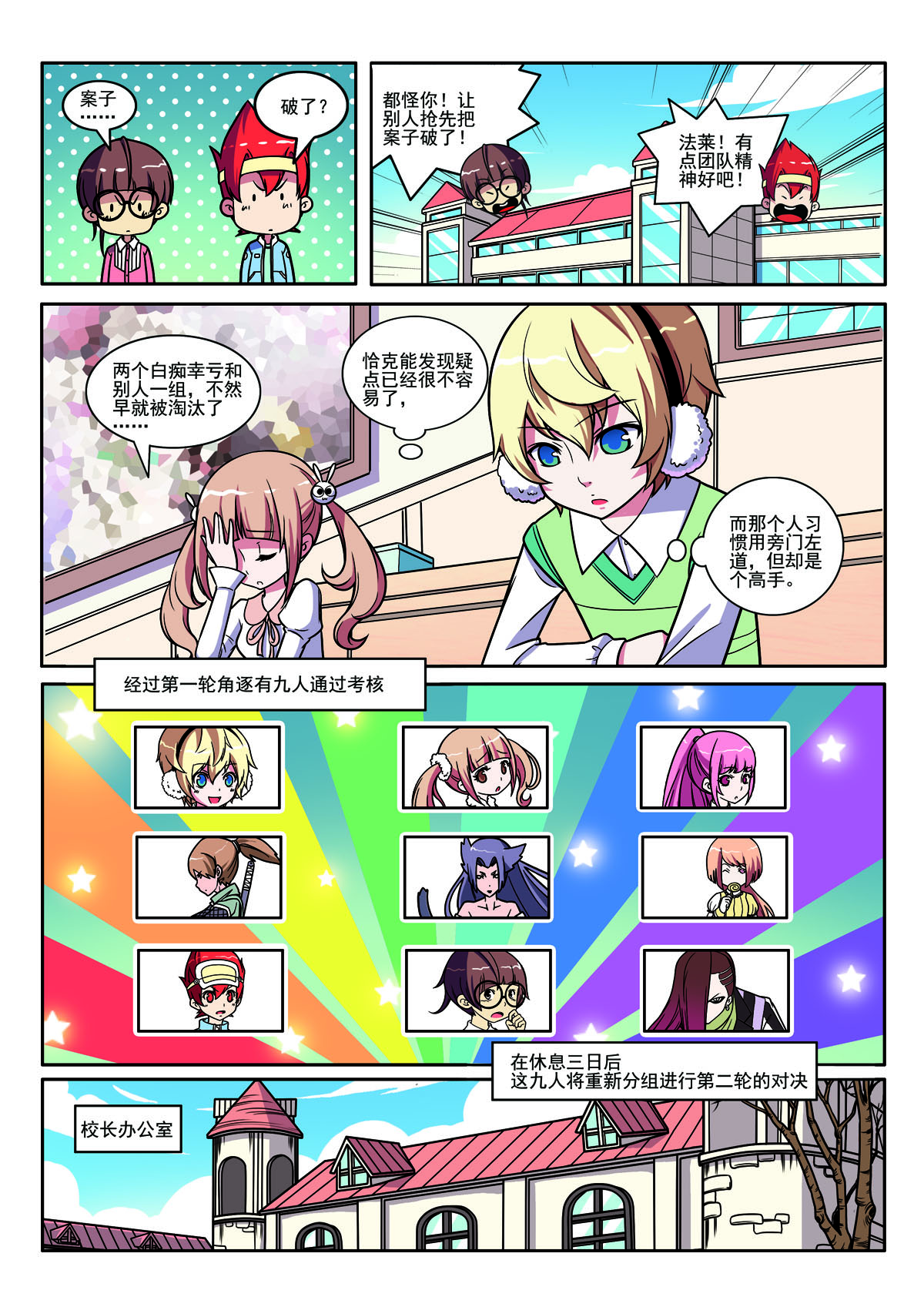 第 5 页