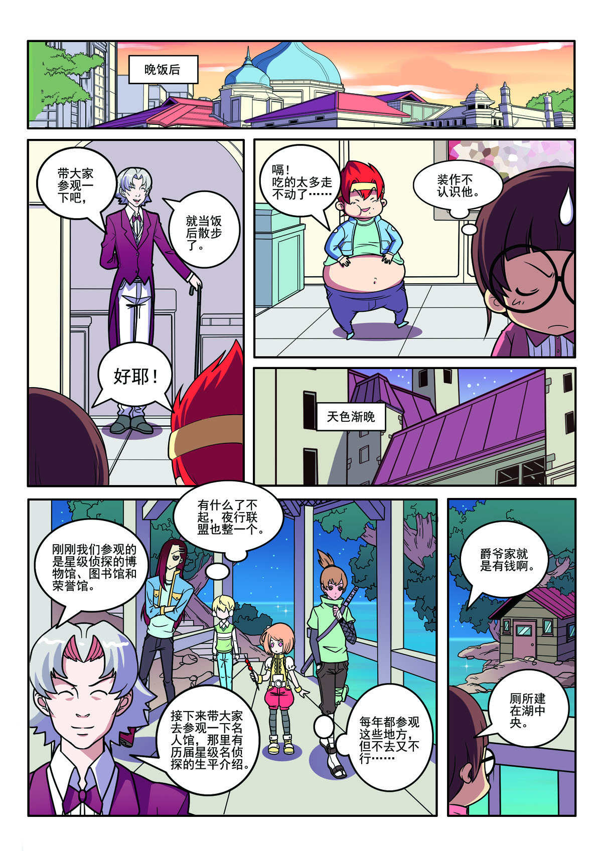 第 4 页