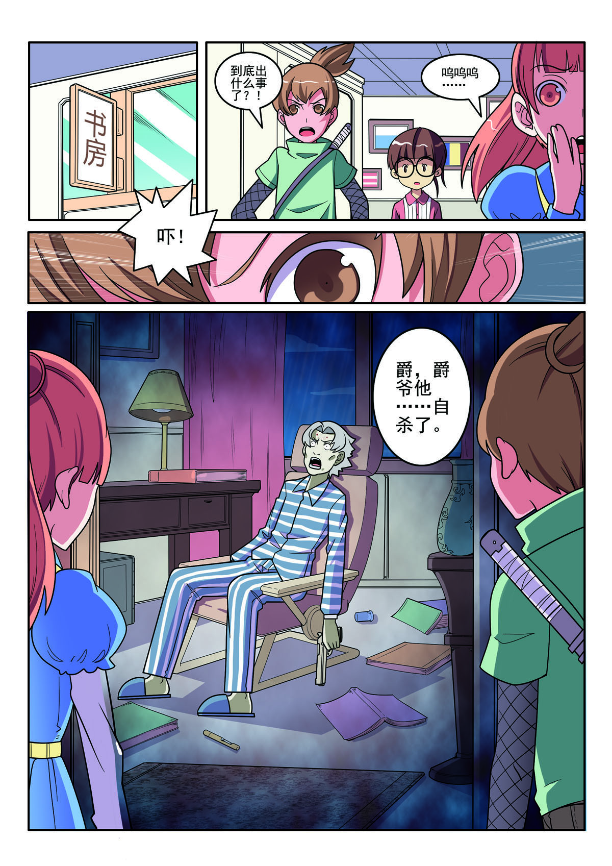 第 1 页
