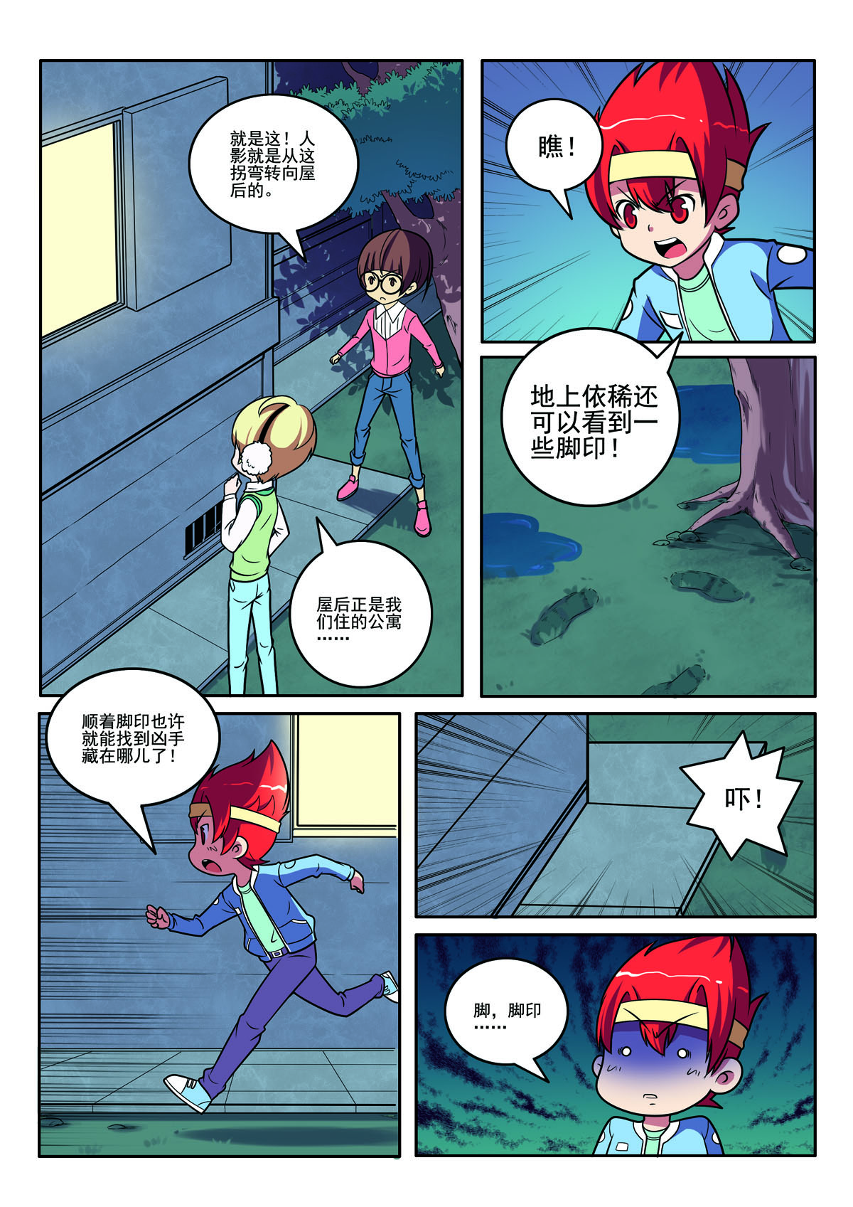 第 3 页