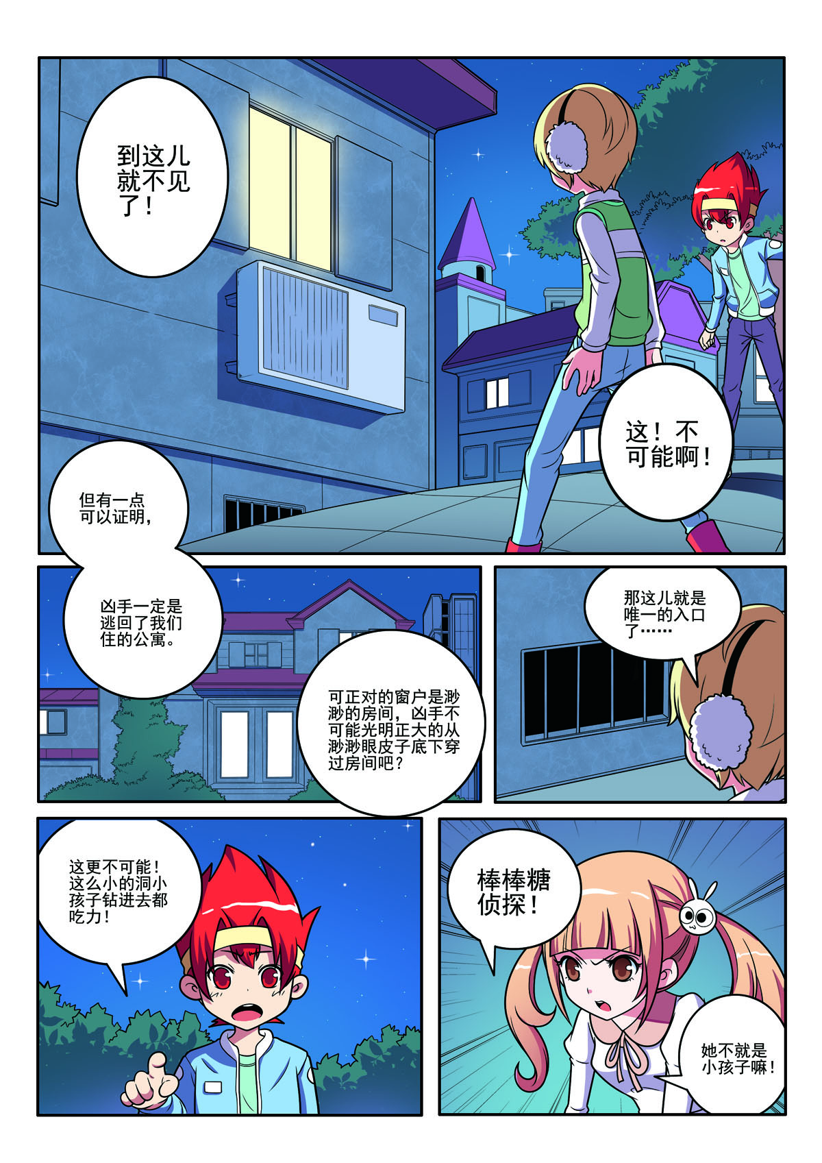 第 4 页