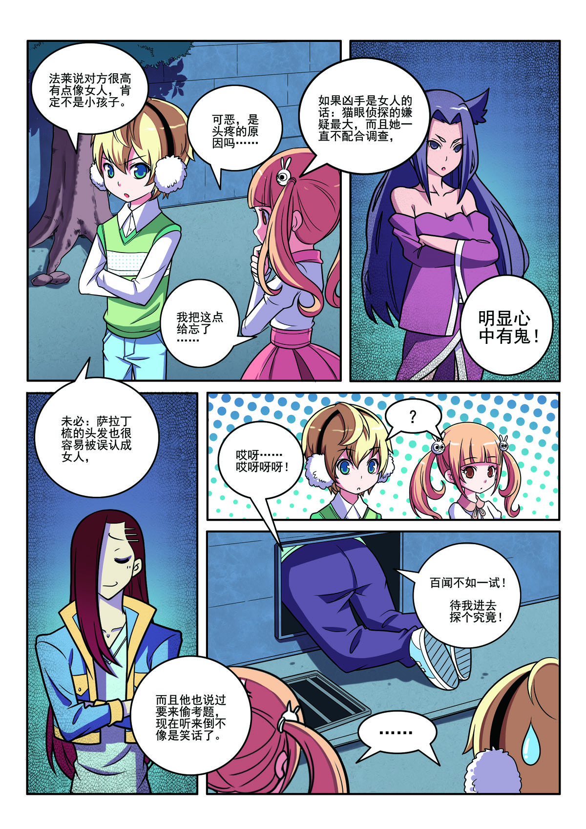第 5 页